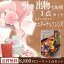 引き出物宅配便セット 3品引き出物セット【送料無料】エターナルフレンズ H『最大3割引で送料無料』とのブライダル宅配便3点セット 結婚式引出物 引菓子 内祝 縁起物 引菓子 手ぶら かつおぶし 結婚内祝い 結婚式 手ぶら引き出物