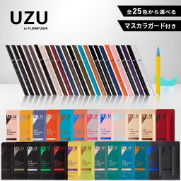 UZU BY FLOWFUSHI ウズ バイ フローフシ 正規品 <strong>アイライナー</strong> アイオープニングライナー UZU<strong>アイライナー</strong> リキッド<strong>アイライナー</strong> ペンシル リキッド お湯オフ 染料フリー 低刺激 アイメイク