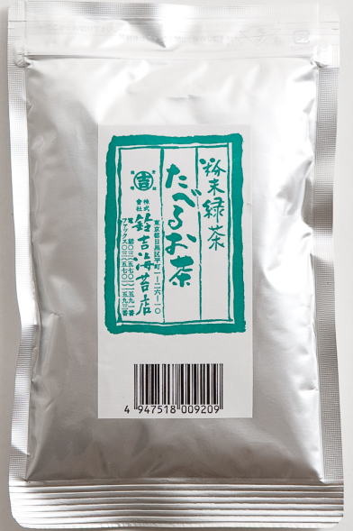 【 無添加 掛川茶葉使用 】食べる お茶（ 粉末緑茶 ） 抹茶 入100g 掛川産【4袋までメール便160円（ポスト投函でお届け）】※お届け日時指定・代引き不可。代引の場合送料380円