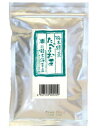 食べる お茶　（粉末緑茶）　200g　【メール便（ポスト投函でお届け）】メール便の場合3袋まで送料160円※お届け日時指定・代引きは不可となります。