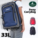 【送料無料】キャリー リュック 機内持ち込み 3W