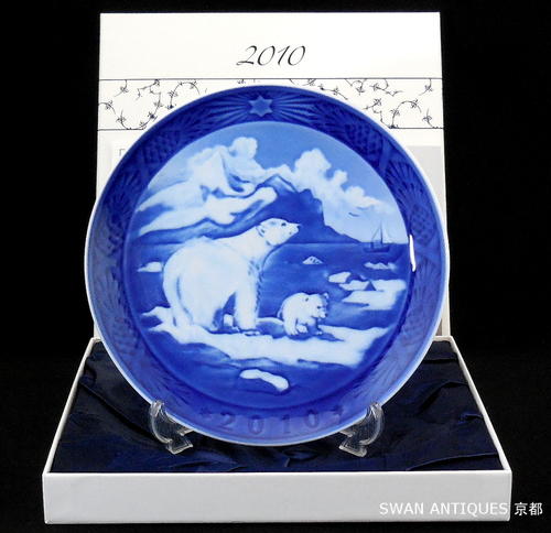 送料無料 ロイヤルコペンハーゲン Royal Copenhagen イヤープレート 2010年 希少 ブロシュアー箱付 送料無料 ロイヤルコペンハーゲン Royal Copenhagen イヤープレート 2010年 希少 ブロシュアー箱付