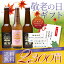 敬老の日 特別ラベルのスワンレイクビール3本セットお酒・ビールが好きなおじいちゃん、おばあちゃんへのプレミアムなギフトセット!