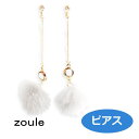 zoule ゾーラ chanel minky【ピアス・グレー...