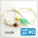 Zoule/ゾーラ marble acrylic バングル DM便可能 ターコイズカラー 青 夏 ゴムブレス 着けやすい かわいい 天然石風 アクセサリー 大きい ビーズ qqpq