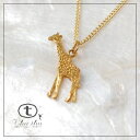 きりん ネックレス 【thuthu appetizing accessories/チュチュ アパタイジングアクセサリー】メール便可能 真鍮 アクセサリー 麒麟 キリン 動物 アニマル 10P18Jun16