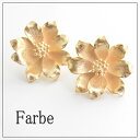 ルチカ Luccica Farbe ファルベ ポー