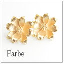 ルチカ Luccica Farbe ファルベ ポー