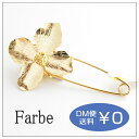 ルチカ Luccica ファルベ farbe クラニア【ショールピン】 ゴールド お花 フラワー 大人 ブローチ 飾り アクセサリー シンプル