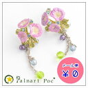 パルナートポック ピアス 驟雨ピアス メール便送料無料【Palnart Poc/パルナートポック】【Brough Superior/ブラフシューペリア】朝顔 アサガオ あさがお 雨 梅雨 ギフト プレゼント 日本製 アクセサリー レディース 10P18Jun16