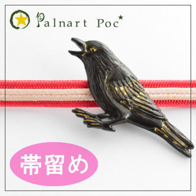 pi[g|bN ї߁@nV{\ yPalnart Poc/pi[g|bNzyBrough Superior/utV[yAzANZT[ fB[X   a WG[   JX тǂ 炷 bird