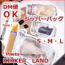 3_ȏ  Kikkerland/LbJ[h Wbp[obN Zipper Bags S M L  \i ۑobO  W[`[t  CzP[X Wbp[obO  킢 pX^ tall