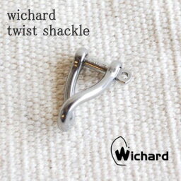 ウィチャード セイラー ツイスト シャックル Wichard Twist Shackle 雑貨