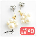 gargle ガーグル 肉球セット 【ピアス】 メール便可能 ねこ 猫 ネコ 猫の手 肉球 にくきゅう モチーフ かわいい パール 揺れる にゃんこ アクセサリー グッズ プレゼント ギフト