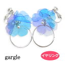 ガーグル gargle ビニールフラワー イヤリング・ブルー er18r-3417 お花 アクセサリー qqpq
