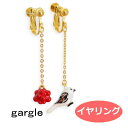 ガーグル イヤリング gargle シマエナガ er1811s-3575g 鳥 アクセサリー