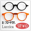 ルチカ Luccica ファルベ far...