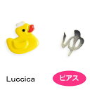 ルチカ ピアス onsen LU-1811-23 Luccica アヒル アクセサリー qqpq