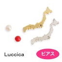 ショッピングラッピング無料 ルチカ ピアス cool japan LU-1505-01 luccica farbe 2001