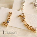 ルチカ Luccica Bon Journee ピアス フランス語で 良い一日を の意味。メール便可能サージカルポスト ギフト プレゼント アクセサリー ラッピング無料 レディース 10P18Jun16