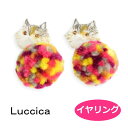 ルチカ イヤリング マフィン LU-1909-26 アクセサリー luccica farbe 1909