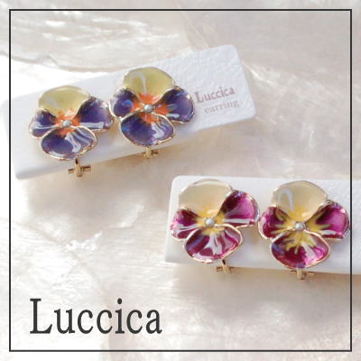 ルチカ Luccica ヴィオラ すみれ イヤリング・ノンホールピアス グラデーションが美しいすみれのイヤリング★フラワー 大きめ お花 紫 青 ギフト プレゼント アクセサリー ラッピング無料 レディース