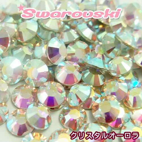 スワロフスキーエレメンツ ラインストーン #2088 クリスタルオーロラ(クリスタルAB)…...:swarovskigasuki:10000012