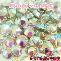 <strong>スワロフスキー</strong>エレメンツ ラインストーン #2088 クリスタルオーロラ(クリスタルAB)SS3・SS5・SS7・SS9・SS12・SS16・SS20・SS30・SS34・SS40・SS48【RCP】