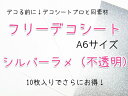 <大きくなってお値段据え置き!>スマートフォン対応*フリーデ...