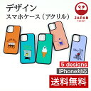 ショッピングiPhone 【JAPAN TSHIRT アクリルパネル iPhoneケース】 スマホケース アクリル　相撲 レスラー 歌舞伎 iphone12 iphone11 pro max プリント デザイン イラスト