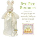 【あす楽】BUNNIES BY THE BAY バニーズ・バイ・ザ・ベイお寝んねだっこ毛布S バニー ブロッサム ホワイト【楽ギフ_包装】《赤ちゃん/ベビー/安心毛布/ライナスの毛布/セキュリティブランケット/ベビーカー/うさぎ》