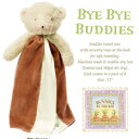 【あす楽】BUNNIES BY THE BAY バニーズ・バイ・ザ・ベイお寝んねだっこ毛布S バオバオ ブラウン【楽ギフ_包装】《赤ちゃん/ベビー/安心毛布/ライナスの毛布/セキュリティブランケット/ベビーカー/くま》