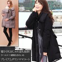 【あす楽】 【11%OFF】 【送料無料】 あったか空気を逃がさないリブ仕様 モッズ風 ダウン ママコート抱っこダッカー付き【楽ギフ_包装】《マタニティ/ママ/ママコート/だっこ/抱っこ/ベビー/防寒》
