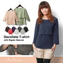 ★ 授乳服 すっきり ラウンドネック Tシャツ 8分袖 まとめ買いでお得!送料無料 【楽ギフ_包装】《授乳服/マタニティ/トップス/カットソー/マタニティウェア》