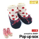 【あす楽】 『POMPKINS』ポプキンズベビーソックス バレエシューズ【楽ギフ_包装】《赤ちゃん/ベビー/ソックス/靴下》