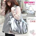 【あす楽】 UNOUNO Honey Angel UNOハートのキーチャームが揺れる 多機能 2WAY マザーズバッグ【楽ギフ_包装】《出産祝い/ママバッグ/マザーバッグ/おでかけ/出産グッズ/神田うの/ウノウノ》