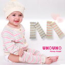 【あす楽】UNOUNO Honey Angelオーガニックコットン ニット マルチボーダー ベビー レッグウォーマー 日本製【楽ギフ_包装】《赤ちゃん/ベビー/レッグウォーマー/ベビー服/神田うの/ウノウノ》