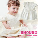 【あす楽】 UNOUNO Honey Angel【伊勢丹新宿店 オンリーエムアイ商品】オーガニックコットン&シルク ジャガード ベビードレス 日本製【楽ギフ_包装】《出産祝い/赤ちゃん/ベビー/ドレス/ベビー服/神田うの/ウノウノ》