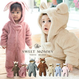 ベビー服 ジャンプスーツ ベビー SWEETMOMMY <strong>カバーオール</strong> アウター うさぎ もこもこ 出産祝い ロンパース オーガニックコットン 赤ちゃん くま <strong>カバーオール</strong> 新生児 男の子 女の子 プレゼント 防寒 着ぐるみ 50 60 70 80 90