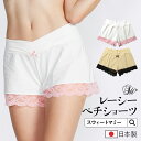 【マタニティランジェリー】授乳ブラ ショーツ インナー 出産 準備 マタニティ 下着 日本製 ショーツ レディース ショーツ 綿