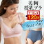 産婦人科医推奨 日本製 授乳ブラ SWEET MOMMY 垂れ防止 マタニティブラ まとめ買いで+1 フロントオープン ノンワイヤー シームレス まるで素肌 コットン 大きいサイズ 授乳ブラ 前開き ナイトブラ 花柄《交換可でサイズ選びも安心》[M便 6/6]