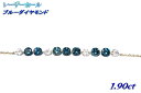 【限定】【レーザーホール】11石ダイヤモンドを100%楽しむ!輝くコンビラインK18YG計1.90ctブルーダイヤモンド&ダイヤネックレス【トリート】【ブルーウォーター,LDH,レーザードリルホール】