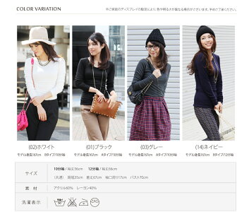 Sweet&Sheepスイート&シープオリジナルアイテムスムースラウンドロングカットソー