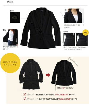 【楽天スーパーSALE◆5400円以上送料無料】テーラードジャケットレディースレディス★オリジナルロングジャケット★【7号・9号対応】【メール便不可】【あす楽不可】