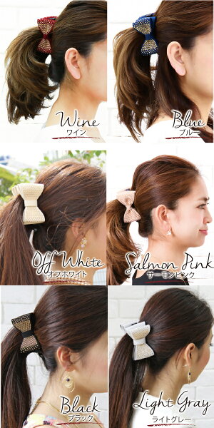 ヘアーアクセサリーヘッドアクセシンプルオシャレ簡単ヘアアレンジバナナクリップピンクブラックホワイトグレーレディースSweet&Sheepセレクトアクセ◆スタッズ風フェルトリボンバナナクリップ【メール便不可】【あす楽対応】