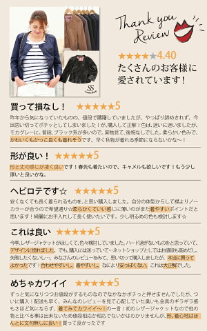 送料無料レザージャケットレディースノーカラー本革キャメルラムスキンアウターブラック楽天ランキング連続受賞★ノーカラーレザージャケット【宅配便発送】【割引クーポン除外】【7号・9号・11号対応】