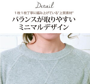 ニットラグランニット無地シンプル長袖きれいめ大人コットンニットレディースSweet&Sheep◆ラグラン長袖ニット【メール便不可】