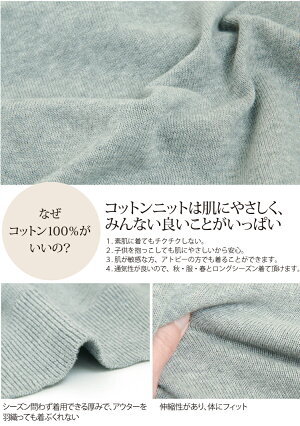 ニットラグランニット無地シンプル長袖きれいめ大人コットンニットレディースSweet&Sheep◆ラグラン長袖ニット【メール便不可】