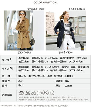 送料無料★トレンチコートベーシックトレンチ大人トレンチベーシックトレンチ良質レディースSweet&Sheep◆ベーシックトレンチコート【メール便不可】【あす楽対応】
