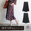 スカンツ ボタニカル柄 ドット スカンツ スカーチョ ガウチョ ワイドパンツ スカート ロングパンツ フラワープリント 花柄 トレンド レディース Sweet&Sheep ◆プリントスカンツ【 メール便不可 】【あす楽対応】